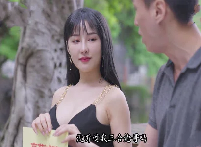 Người vợ dâm lén lút chịch với trai lạ cực sướng
